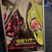鯖江アレックスシネマ 285 Ziyaretci