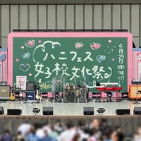 Photo taken at Hibiya Open-Air Concert Hall by はっしー on 4/29/2024