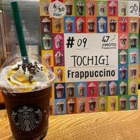 Photo taken at Starbucks by kaoru on 7/22/2021