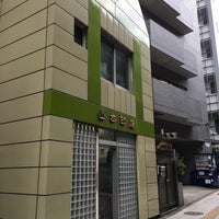 Photo taken at 山本印店 by miiii on 1/21/2018