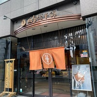 Photo taken at 坂角総本店 葵店 by 裕美 岡. on 3/9/2024
