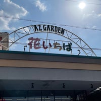 アズガーデン 花いちば 三本木金久48