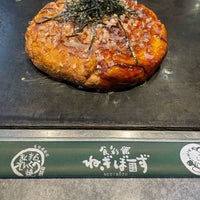 Photo taken at 食彩館 ねぎぼーず 鶴舞店 by 裕美 岡. on 10/25/2023