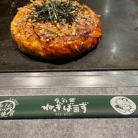 Photo taken at 食彩館 ねぎぼーず 鶴舞店 by 裕美 岡. on 2/15/2024