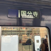 Photo taken at Seibu Kokubunji Station by 裕美 岡. on 4/27/2024