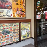 Photo taken at 食彩館 ねぎぼーず 鶴舞店 by 裕美 岡. on 4/2/2024