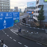 Photo taken at Seta Intersection by はまるん on 9/4/2020