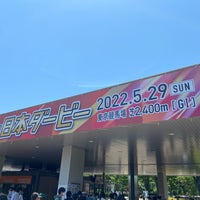 Photo taken at 東京競馬場 東門 by 万就 山. on 5/29/2022