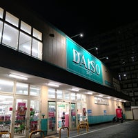 Photo taken at Daiso by Hiro W. on 10/2/2021