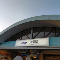 Photo taken at Hazama Station (KO51) by Hiro W. on 4/9/2022