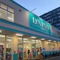 Photo taken at Daiso by Hiro W. on 9/13/2021