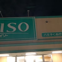 Photo taken at Daiso by Hiro W. on 8/19/2022
