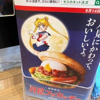Photo taken at MOS Burger by 牛 ビ. on 9/15/2022