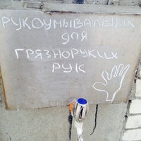 Photo taken at Шиномонтаж у Ильгиза и Ильдуса by Ivan G. on 5/12/2014