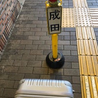 吉祥寺駅 空港連絡バス乗り場 Bus Stop 吉祥寺駅 空港連絡バス乗り場 Bus Stop