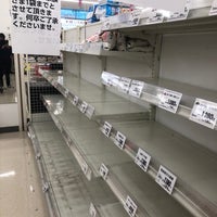 Photo taken at MaxValu by たし か. on 3/26/2020