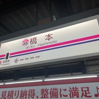 Photo taken at Hashimoto Station by きるるん on 2/25/2024