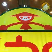 山田うどん 蒲田店 Agora Fechado 蒲田 Toquio 東京都 山田うどん 蒲田店 Agora Fechado 蒲田 Toquio 東京都