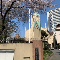 Photo taken at 聖母の騎士幼稚園 by ぐや on 4/2/2020