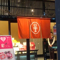 Photo taken at 坂角総本店 葵店 by GHOST on 2/3/2020