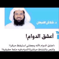 جامعة شقراء كلية التربية بمحافظة المزاحمية بنات College Classroom