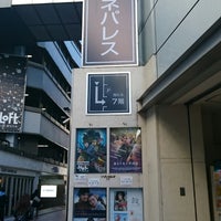 渋谷シネパレス 閉業 宇田川町 12個のtips 渋谷シネパレス 閉業 宇田川町 12個のtips