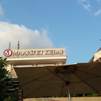 7/9/2013にİshak Ç.がMaarifet Cafe &amp;amp; Restaurantで撮った写真