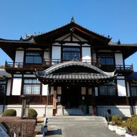 今井まちなみ交流センター 華甍 Museu De Historia