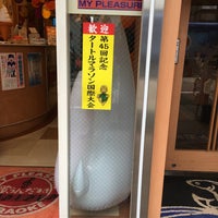 Photo taken at カラオケまねきねこ 北千住西口2号店 by admire m. on 10/10/2016