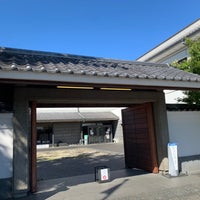 Photo taken at 足立区立 郷土博物館 by admire m. on 9/20/2021