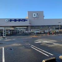 ケーヨーデイツー みのり台店 松戸市 Da Mobilya Ev Gerecleri Magazasi ケーヨーデイツー みのり台店 松戸市 Da Mobilya Ev Gerecleri Magazasi