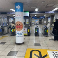 Photo taken at Kosoku-Kobe Station by 1515が大好きなんだよ on 3/22/2024