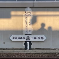 Photo taken at Kōbe Station by 1515が大好きなんだよ on 3/15/2024