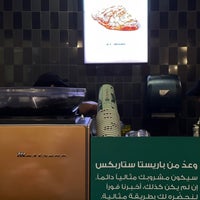 Photo taken at Starbucks by عّ . .. on 3/5/2023