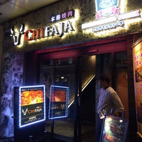 これでもかステーキ Steakhouse In 京都市