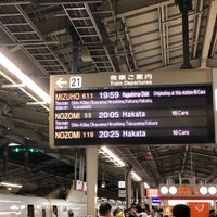 Photo taken at Shinkansen Shin-Ōsaka Station by TOYO T. on 8/10/2018