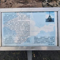 Photo taken at &amp;quot;Родная гавань&amp;quot; by Витте Адам on 11/4/2021