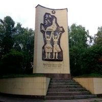 Photo taken at Памятник Венгеро-Советской дружбы by Витте Адам on 8/6/2018