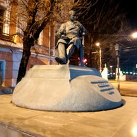 Photo taken at Памятник Чижевскому Александру Леонидовичу by Витте Адам on 2/22/2020