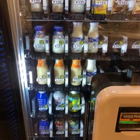 日向サンパーク温泉 お舟出の湯 Hot Spring In 日向市