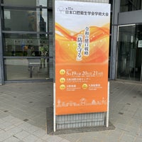 Photo taken at Osaka International House by びっけ on 5/21/2023