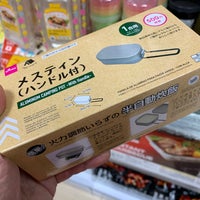 Photo taken at Daiso by た〜き on 6/18/2020