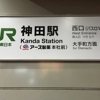 Photo taken at JR 神田駅 東口 by た〜き on 10/3/2023