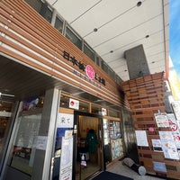 Photo taken at 日本橋ふくしま館 MIDETTE by た〜き on 2/16/2024
