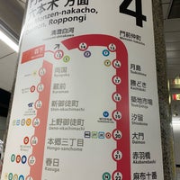 Photo taken at Shinjuku Line Morishita Station (S11) by た〜き on 7/7/2019