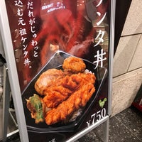 ケンタッキーフライドチキン Artik Kapali 押上 4 Tavsiye