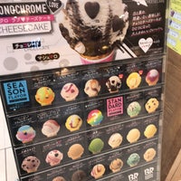 Photo taken at Baskin-Robbins by Level 3. on 7/8/2019