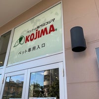 Photo taken at Kojima by Level 3. on 8/30/2020