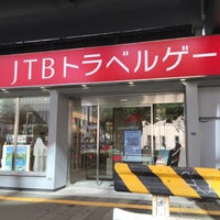 Photo taken at JTB トラベルゲート有楽町 by Level 3. on 8/20/2016