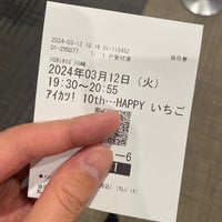 Photo taken at 109 Cinemas by れ ゐ. on 3/12/2024